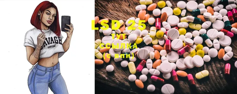 shop какой сайт  hydra рабочий сайт  Октябрьский  LSD-25 экстази ecstasy 