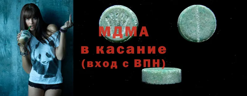 MDMA VHQ  Октябрьский 